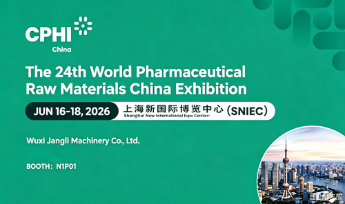 Latest company news about نحن نشارك في مركز الصحة العالمي شنغهاي 2026 زيارة لنا في الحجرة N1P01